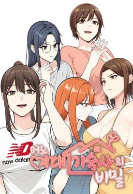 Series Image