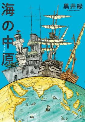 Series Image