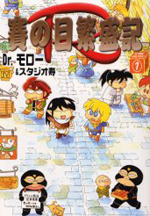 Series Image