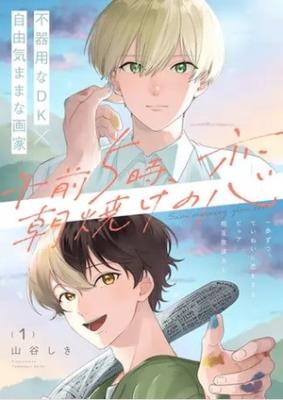 Series Image