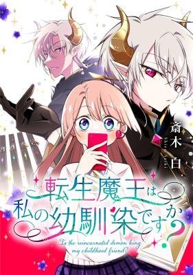 Series Image
