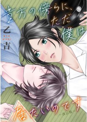 Series Image