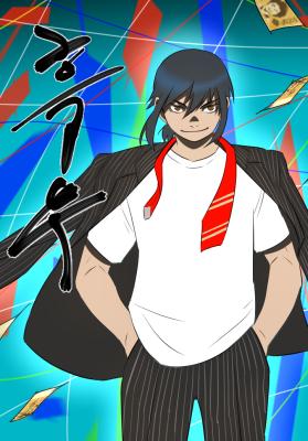 Series Image