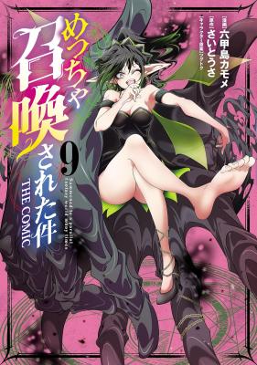 Series Image