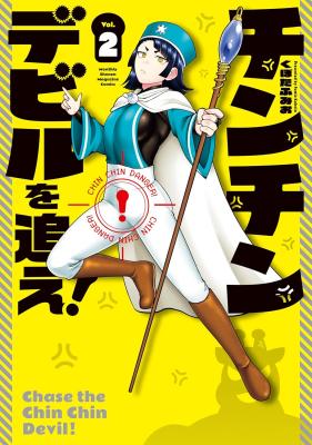 Series Image