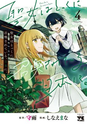 Series Image
