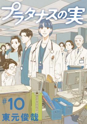 Series Image