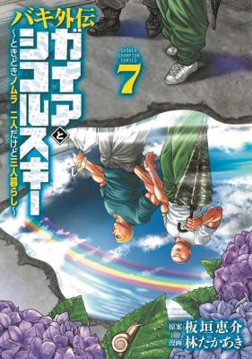 Series Image