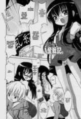 Miyake-san Chronicles cover