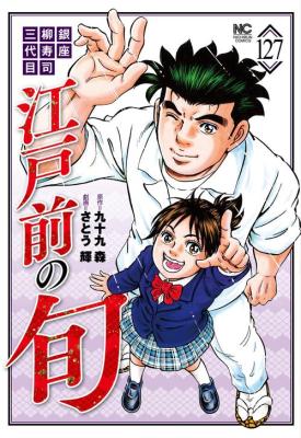 Series Image