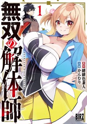 Series Image