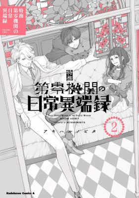 Series Image