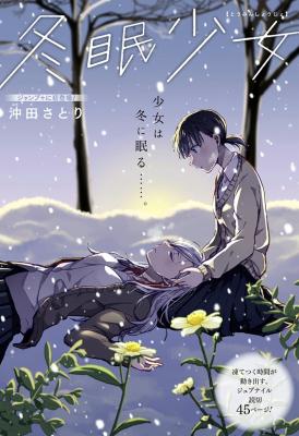 Series Image