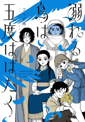 Series Image