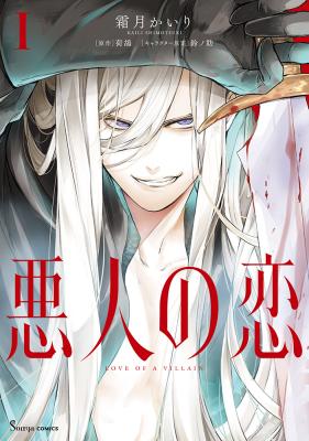 Series Image