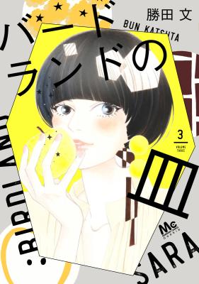 Series Image