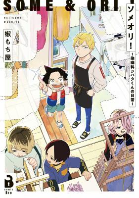 Series Image