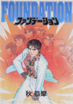 Series Image