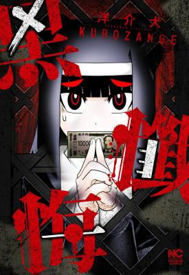 Series Image