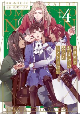 Series Image