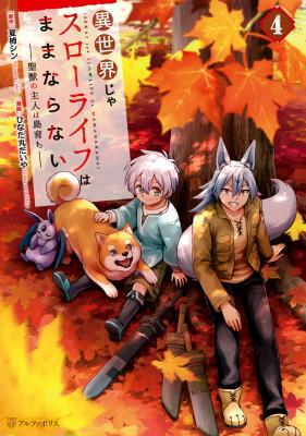 Series Image