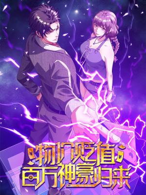 Series Image