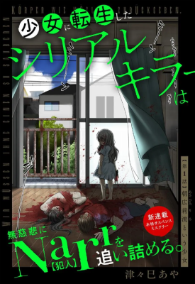 Series Image