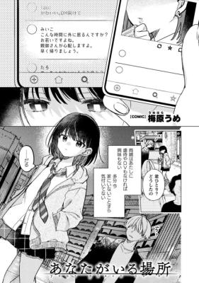 Series Image