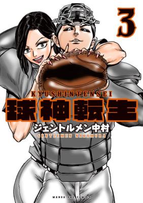 Series Image