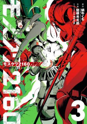 Series Image