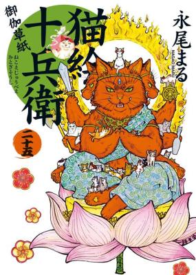 Series Image