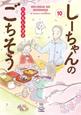 Series Image