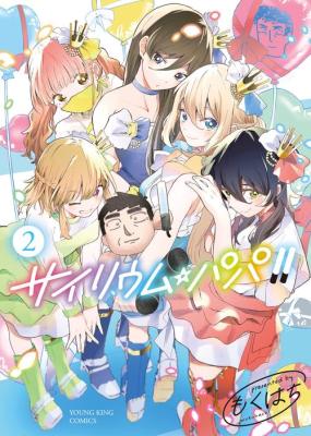 Series Image