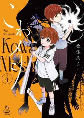 Series Image