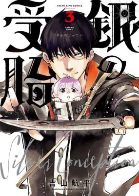 Series Image