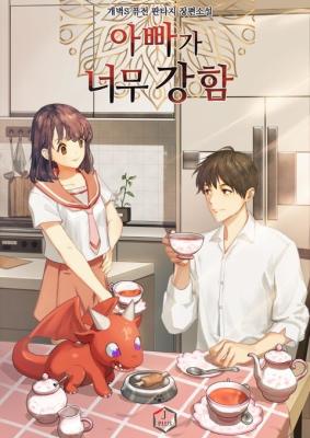 Series Image