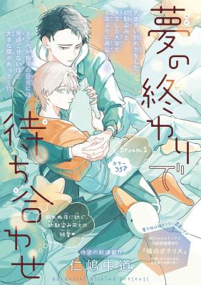 Series Image