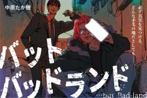 Series Image