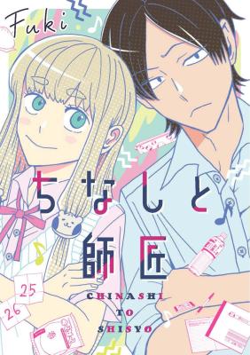 Series Image