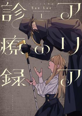 Series Image