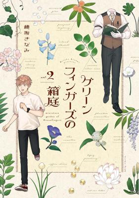 Series Image