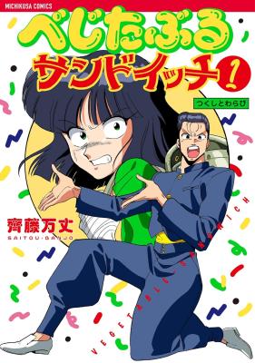 Series Image