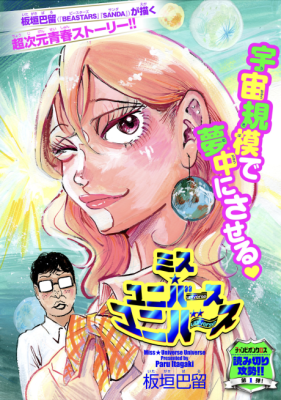 Series Image