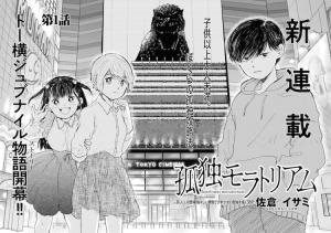 Series Image