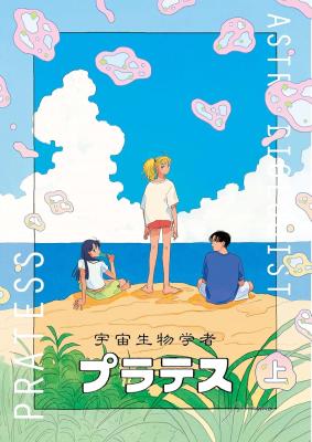 Series Image