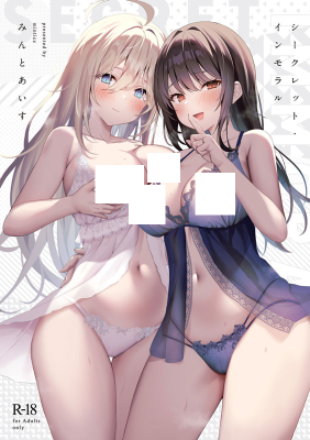 Secret Immoral cover