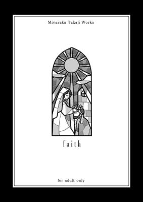 Faith cover