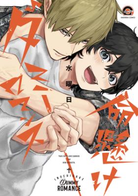 Series Image