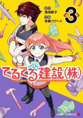 Series Image