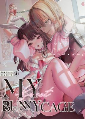 My Sweet Bunny Cage cover